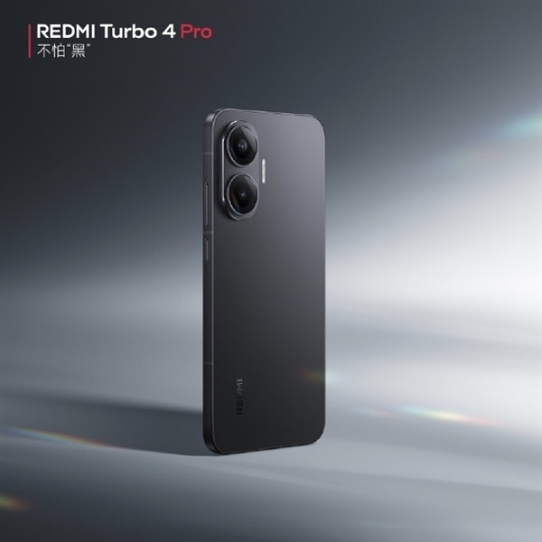 满级配置！REDMI Turbo 4 Pro支持IP69防水大满贯、公里级无网通信