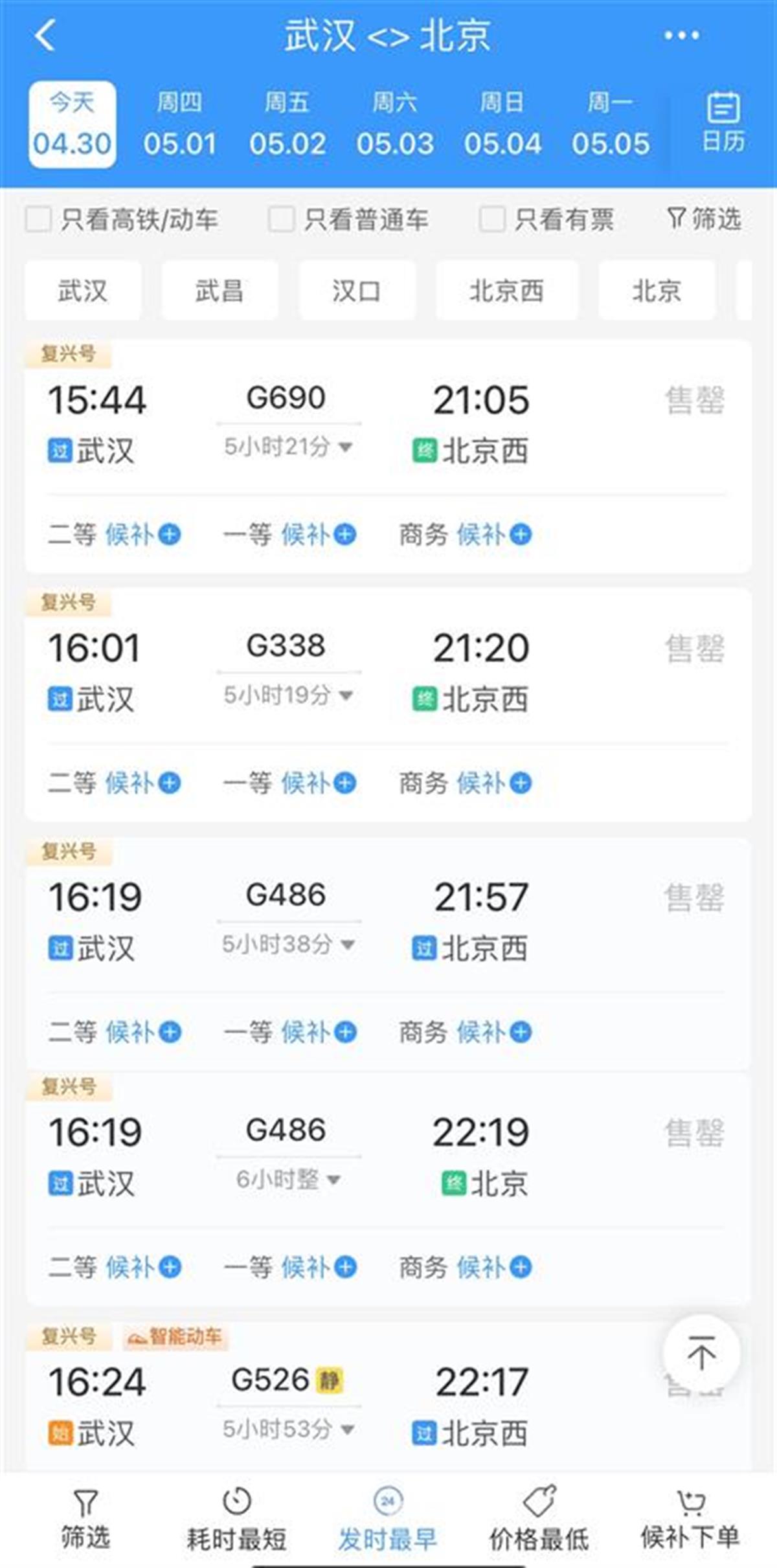 车票1.jpg