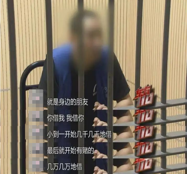 “拆二代”败光5套房近4000万元，彩票中800万又挥霍一空，最终沦为阶下囚