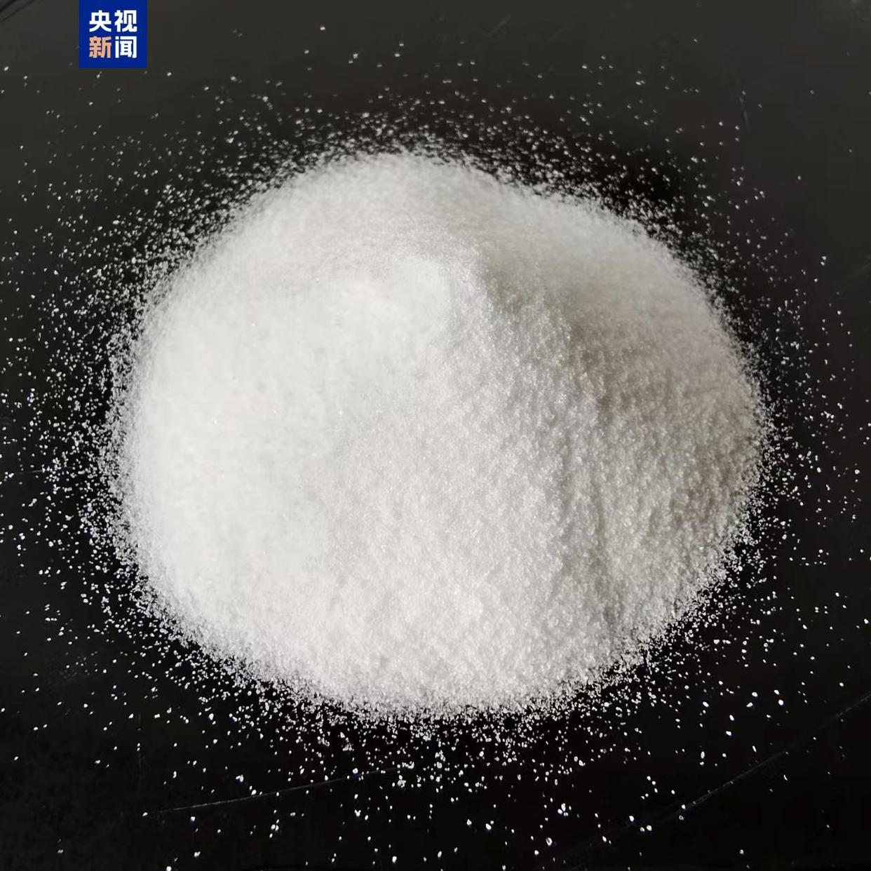挖到宝了！我国发现提纯度超99.995%高纯石英矿