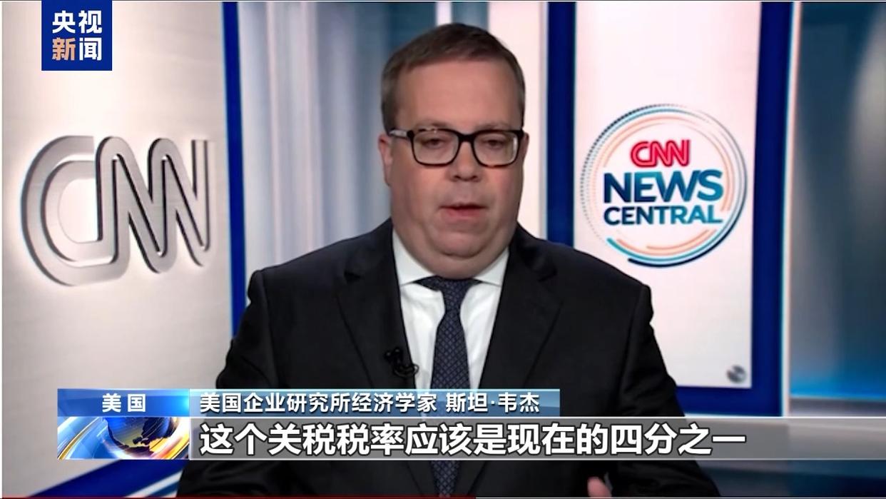 关税战拉响“特朗普衰退”预警 美贸易保护主义在全球制造混乱