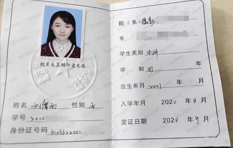 电影学院23岁女大学生失联已近1个月！最新消息传来