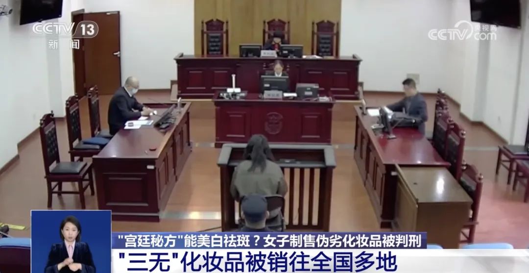 央视曝光！“爆款面膜”竟出自家庭作坊，霉菌重金属超标