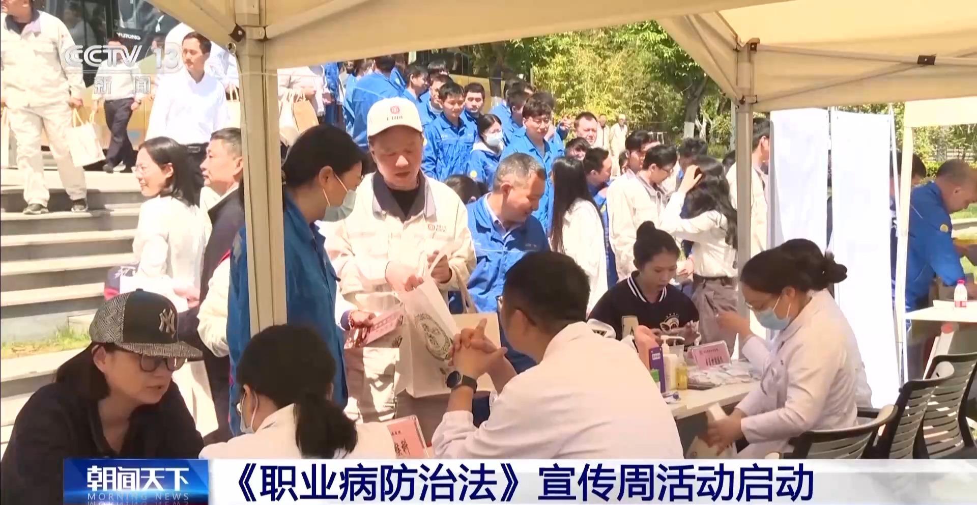职业病目录增加到135种，今年8月1日起施行