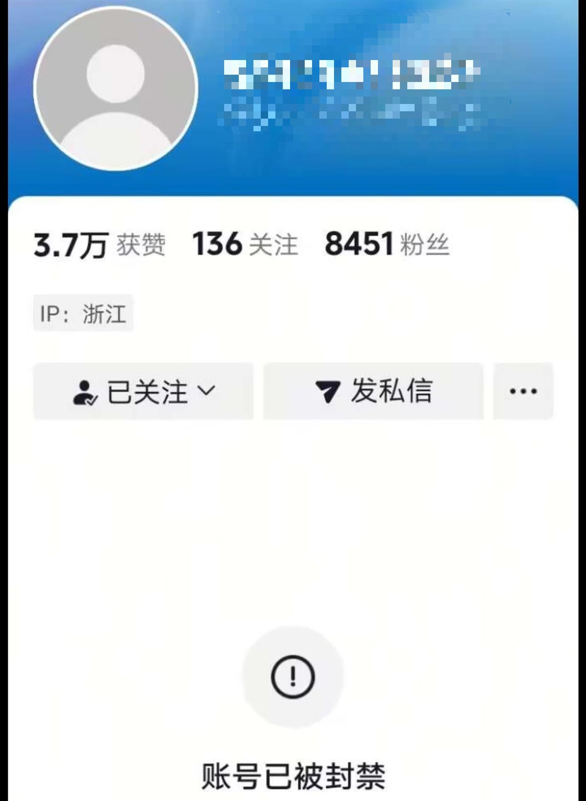 因高颜值走红的女通缉犯出狱当主播，自称“改邪归正”，账号已被封
