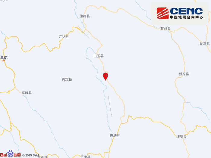 四川甘孜州白玉县发生4.9级地震，震源深度10千米