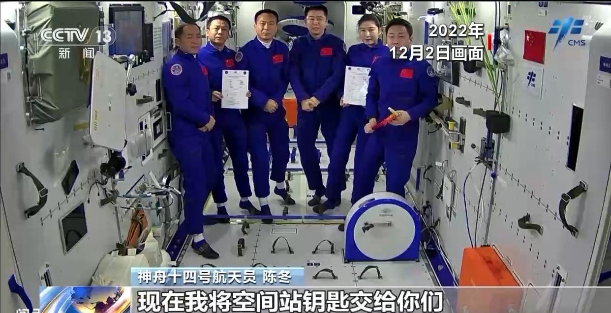“神舟家族”六次在轨传递“接力棒” 中国空间站再添三项细胞学实验