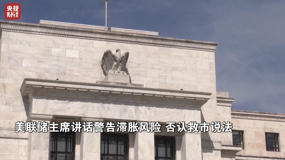 美股，巨震！金价，暴涨！
