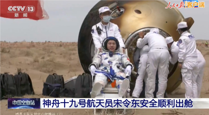 神舟十九号航天员宋令东安全顺利出舱
