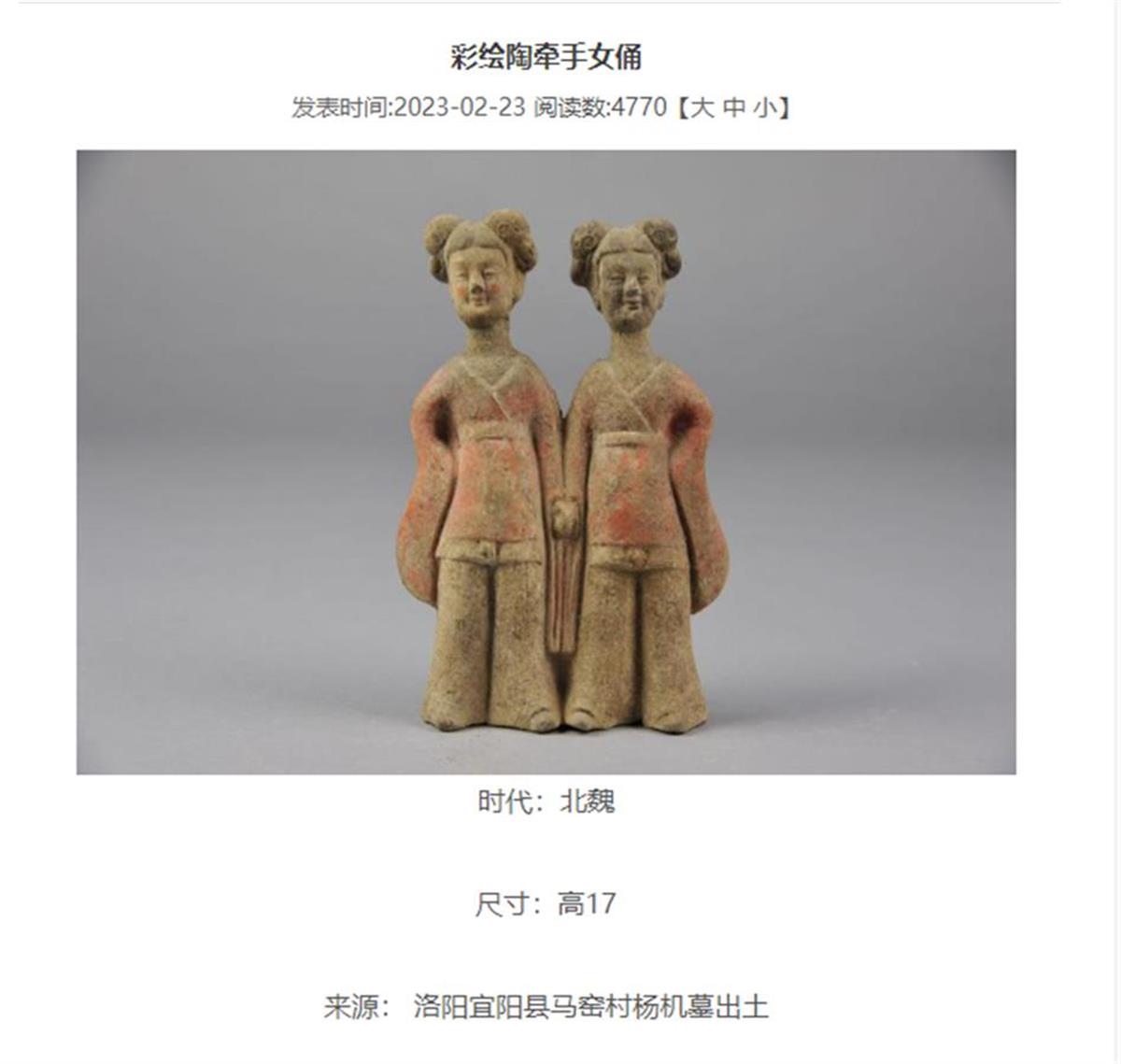 牵手.png