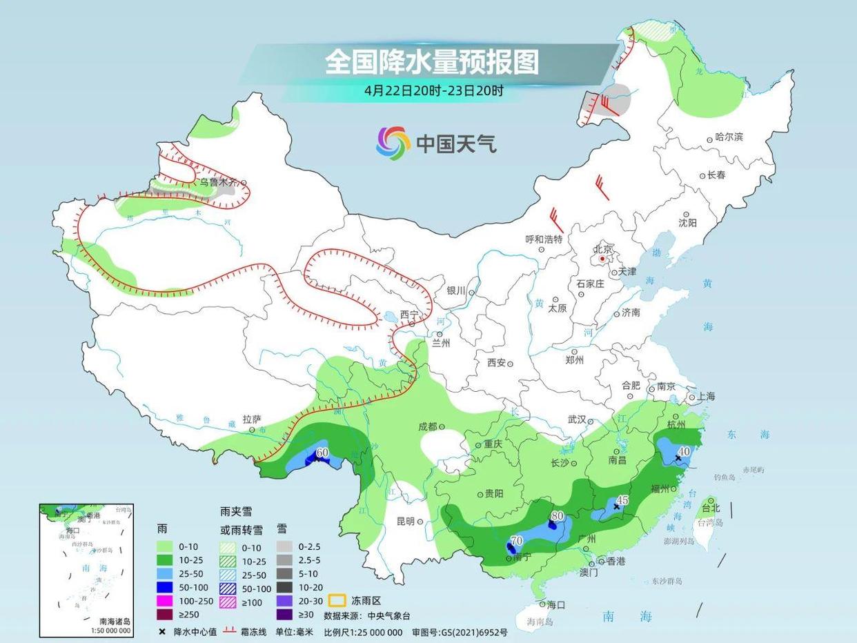 南方三轮降雨接连来袭 22日起广东广西旱区迎甘霖