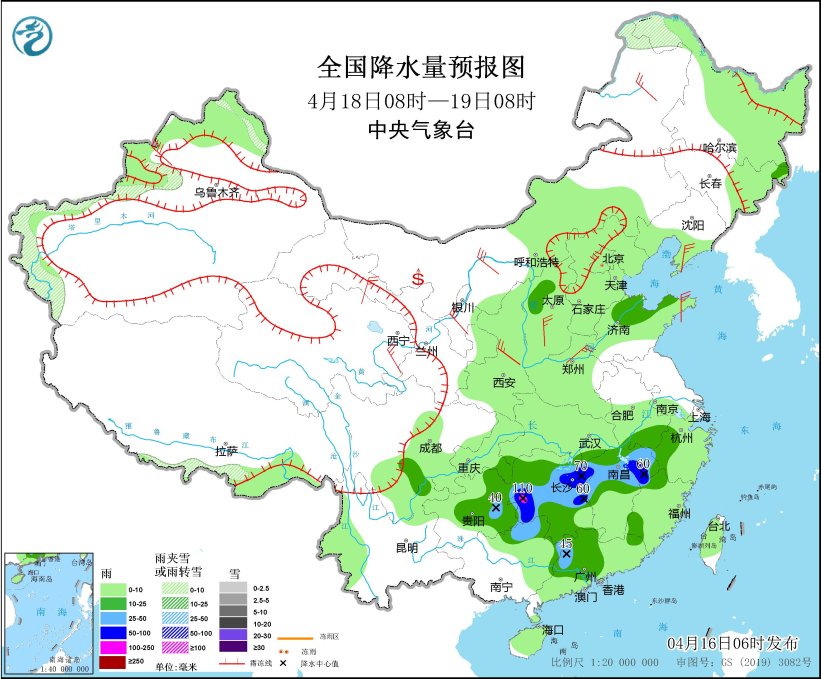 中央气象台：北方地区多大风，新疆北部等地有雨雪天气