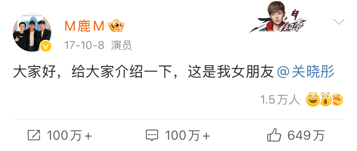 鹿晗35岁生日已过，关晓彤未发文引热议，两人均未回应分手传闻