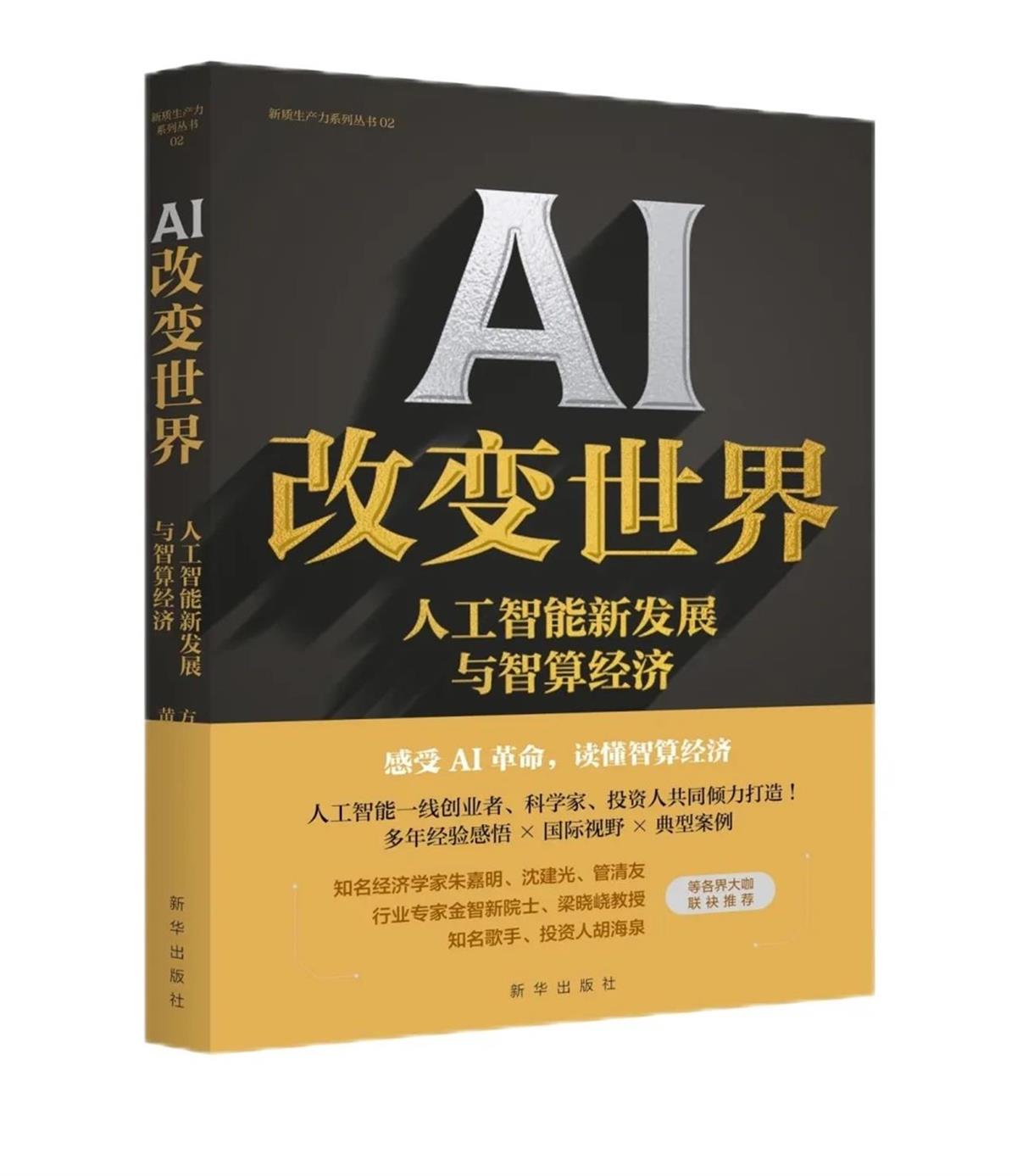 极目政情｜湖北省委书记为什么推荐这四本书？