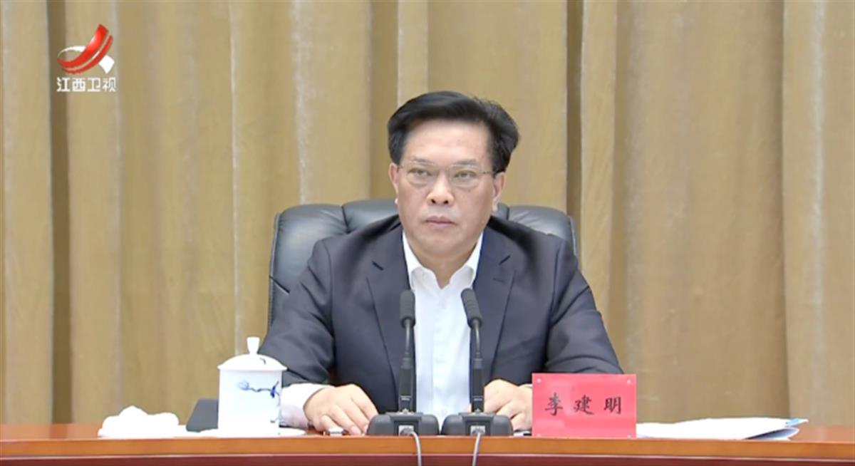 李建明.png
