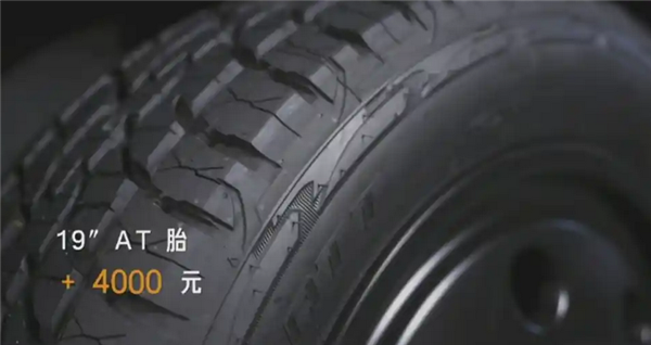 秒变“212”！iCAR V23推出复古情怀套件：包含前脸、轮胎、防空灯