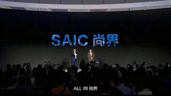 销量暴跌近30%！上汽转身拥抱华为：“亲儿子”智己尴尬吗