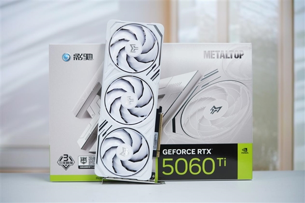影驰RTX 5060 Ti金属大师白金版16GB MAX OC图赏