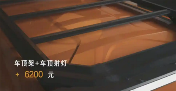 秒变“212”！iCAR V23推出复古情怀套件：包含前脸、轮胎、防空灯