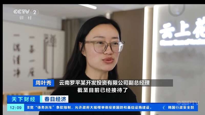 既有颜值又有产值 云南罗平油菜花吸引老外也来打卡