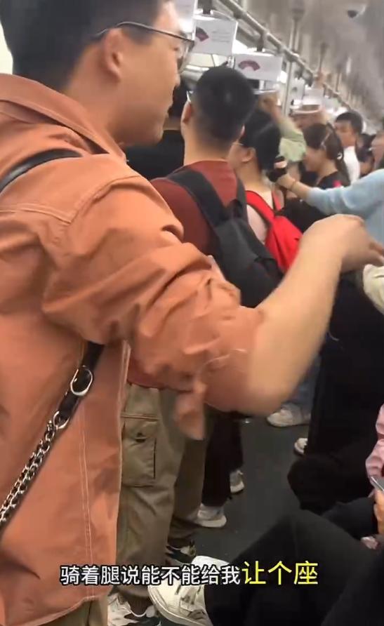 武汉社牛小伙长沙地铁上喊话为崴脚女友“求”座：让座好心大哥记得来武汉找我，包吃住