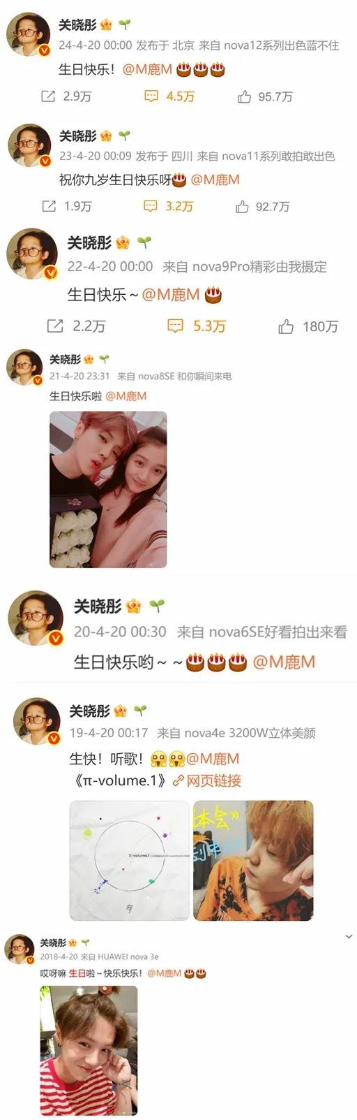 鹿晗35岁生日已过，关晓彤未发文引热议，两人均未回应分手传闻