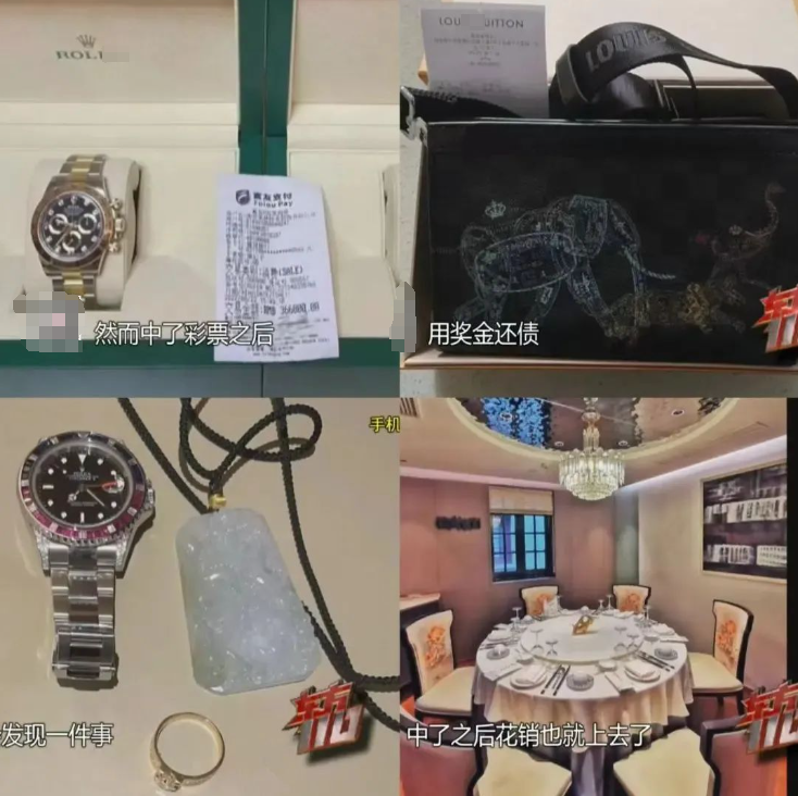 “拆二代”败光5套房近4000万元，彩票中800万又挥霍一空，最终沦为阶下囚