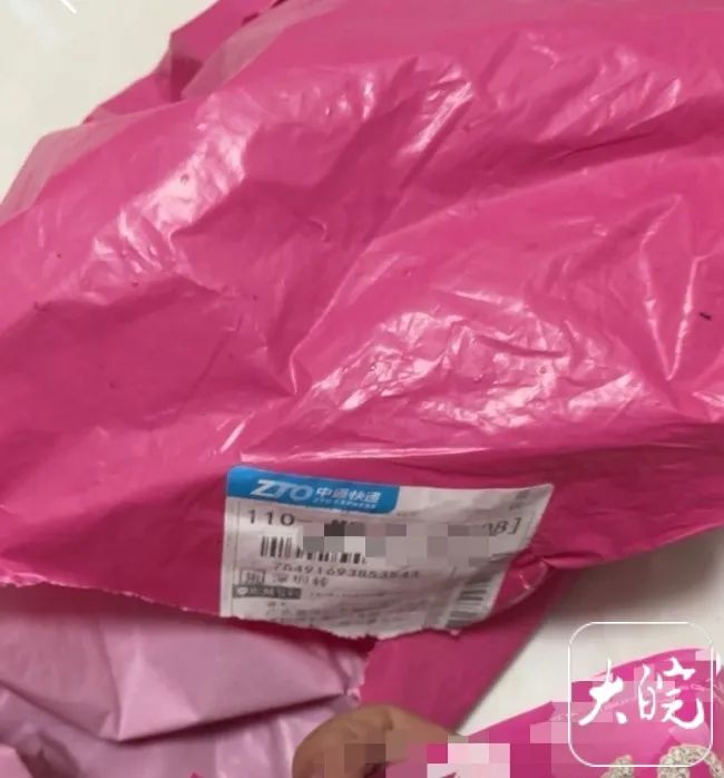 吓哭！女子拆快递拆出活老鼠！老鼠怎么进去的？网店和快递回应