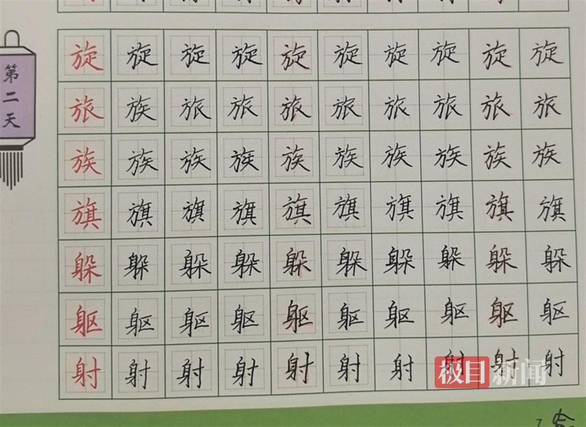 长沙9岁女孩被老师砸伤头骨案今日二审宣判，孩子母亲：一直带女儿练字舒缓其精神状态