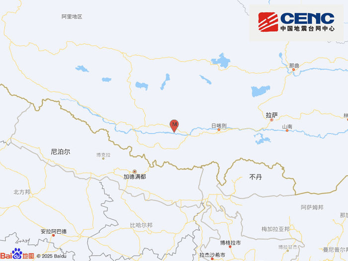 西藏日喀则市昂仁县发生3.6级地震，震源深度10千米