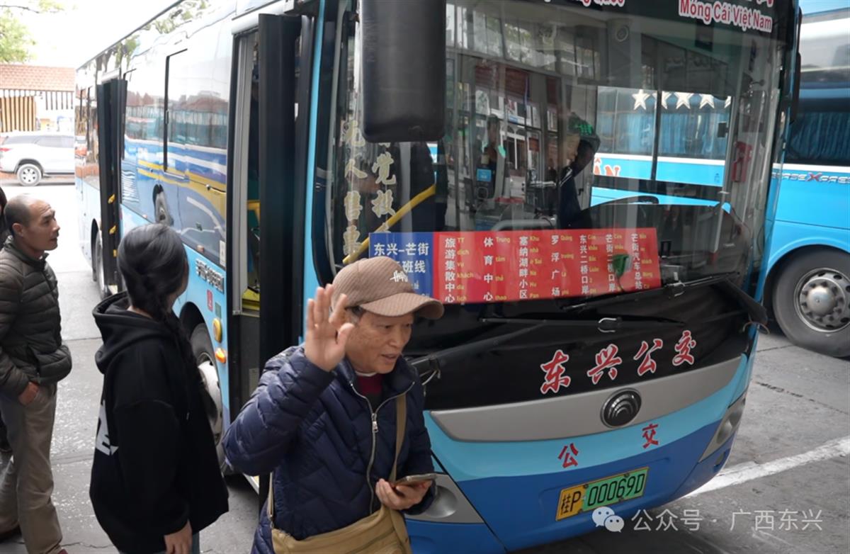 花10元坐公汽就能出国游！中越首条跨国公交“解锁”旅游新体验
