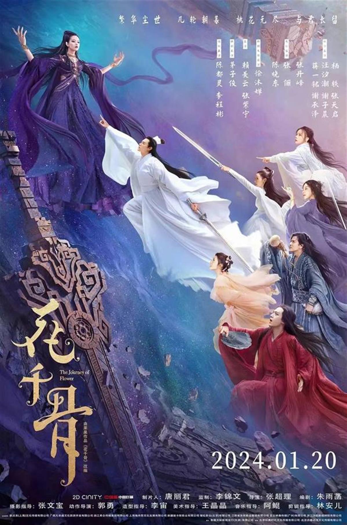 这个最“烫手”的奖，他们拿到了——《749局》《红楼梦之金玉良缘》“领跑”金扫帚奖