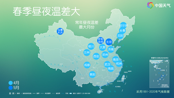北方多地昼夜温差可达15℃以上 为何4月最容易“一日过两季”？