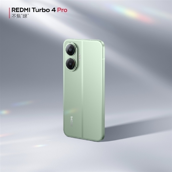 满级配置！REDMI Turbo 4 Pro支持IP69防水大满贯、公里级无网通信