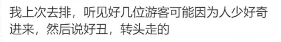上海迪士尼突传消息！这一项目停运，网友不舍：刚去过就成绝版？