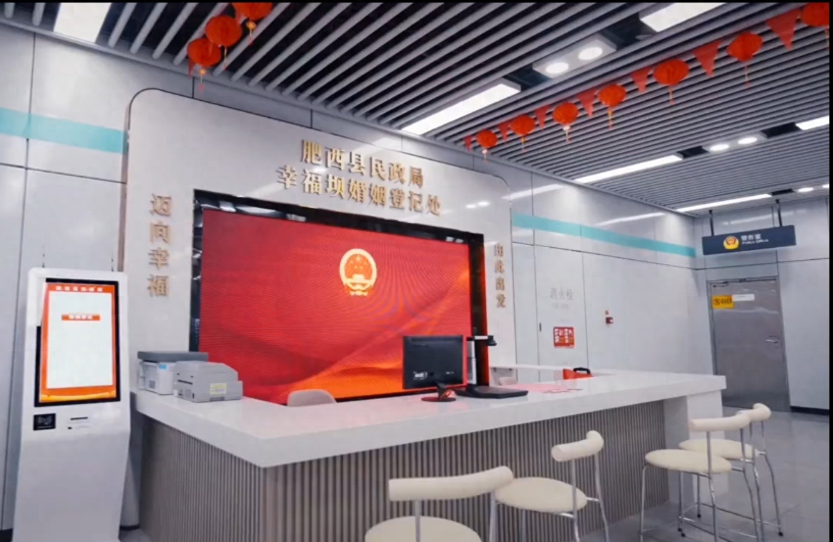 合肥一婚姻登记处设在地铁站，1年多登记2千多对，站名很亮！网友：催婚催到地铁站了