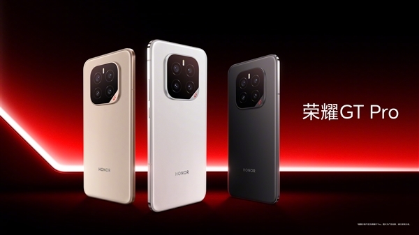 跑分破344万历史最高！荣耀GT Pro首发骁龙8至尊领先版