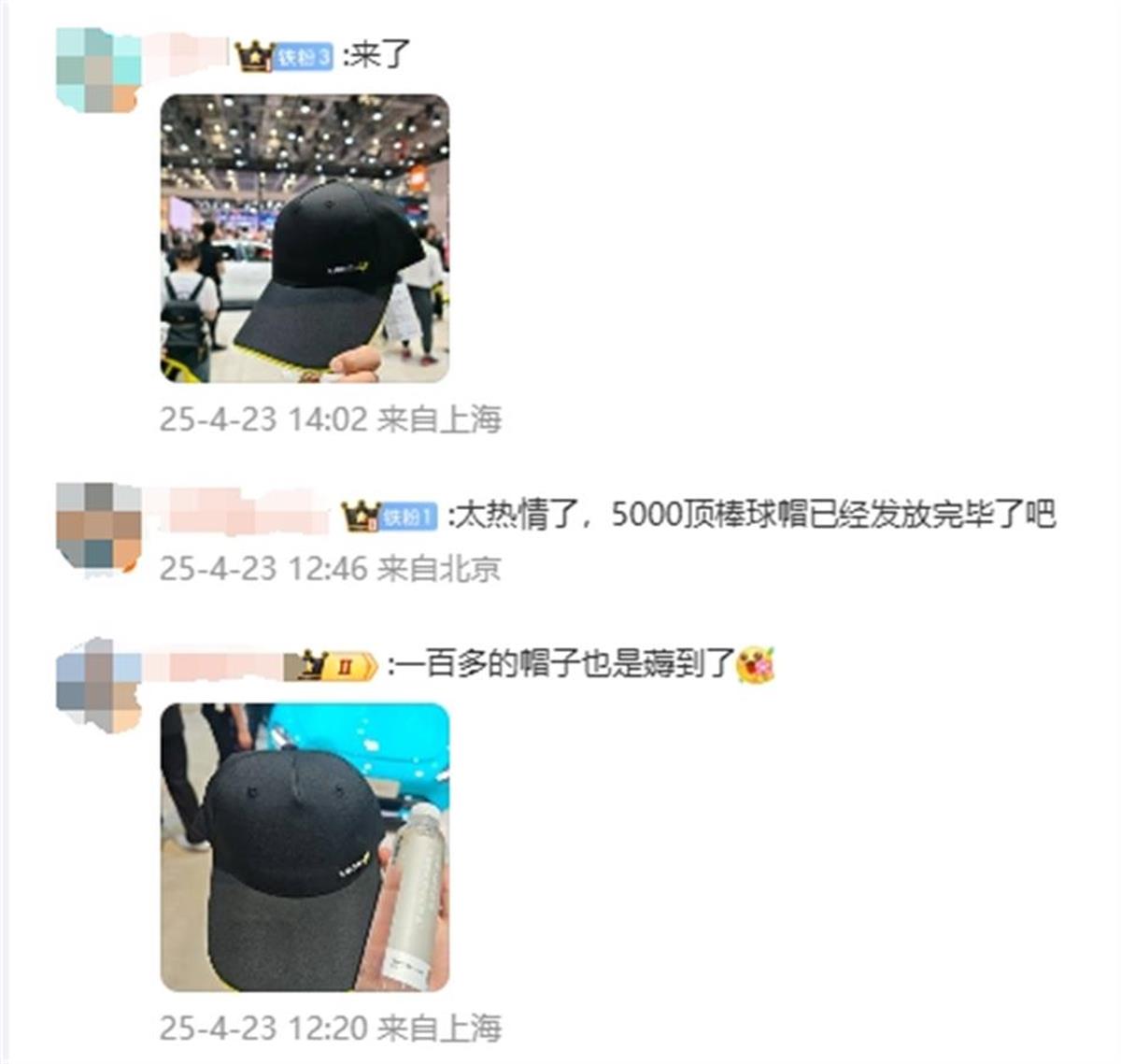 微信截图_20250423141610.png