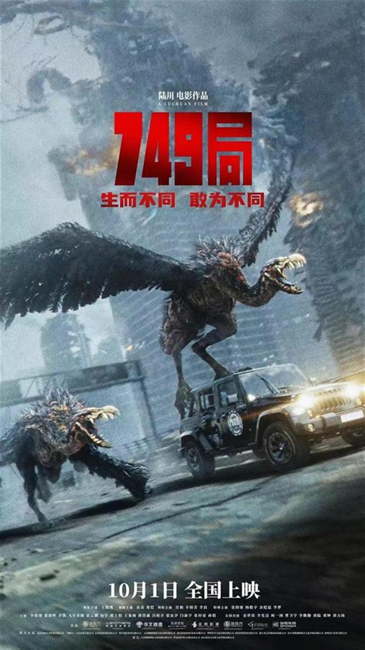 这个最“烫手”的奖，他们拿到了——《749局》《红楼梦之金玉良缘》“领跑”金扫帚奖
