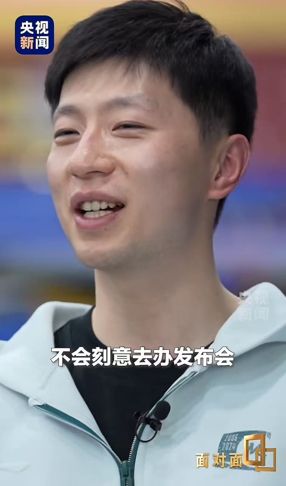 马龙：赛场告别挺好，不会办退役告别会，我怕在大家面前哭
