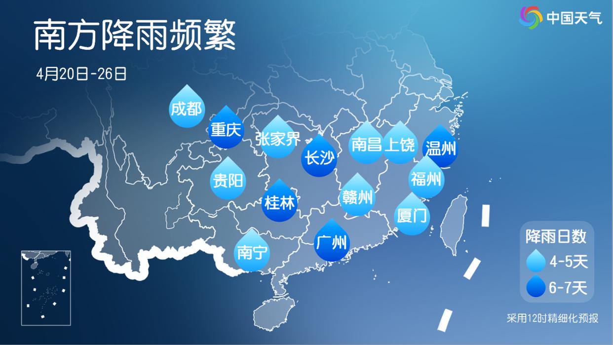 南方三轮降雨接连来袭 22日起广东广西旱区迎甘霖