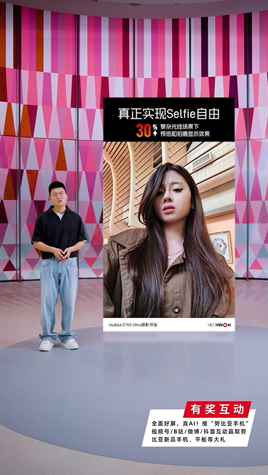 最美直板旗舰！努比亚Z70S Ultra摄影师版搭载第七代真全面屏：消灭挖孔刘海