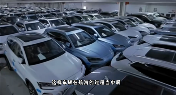 全球最大！比亚迪“深圳号”内部一览 比地下停车场还宽敞