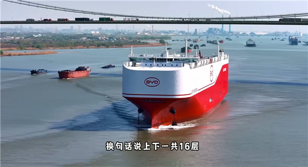 全球最大！比亚迪“深圳号”内部一览 比地下停车场还宽敞
