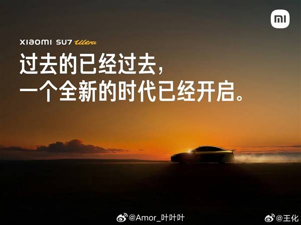小米王化不忍了：水涨船高时借势登天 网友：能不能硬一点