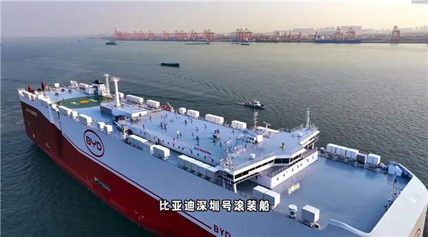 全球最大！比亚迪“深圳号”内部一览 比地下停车场还宽敞