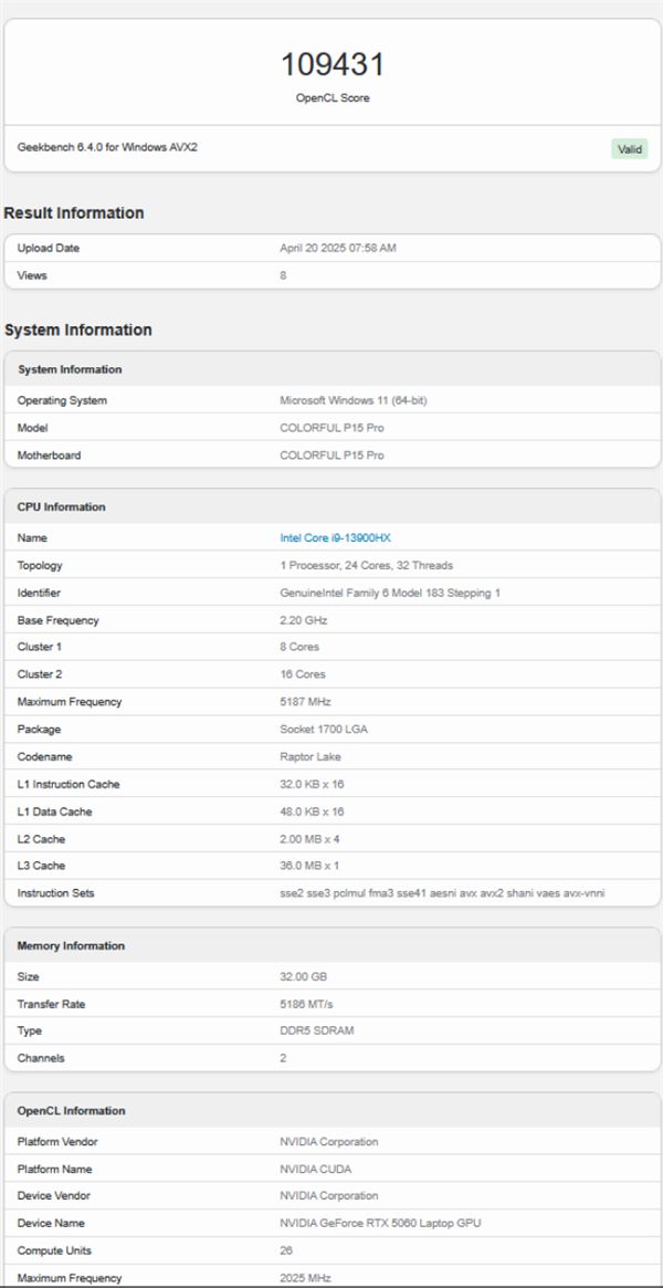 RTX 5060移动版Geekbench跑分首曝！比RTX 4060高18%