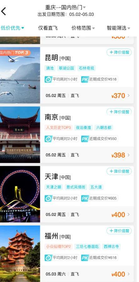 价格大跳水！最低跌至1折，网友：等不及了......