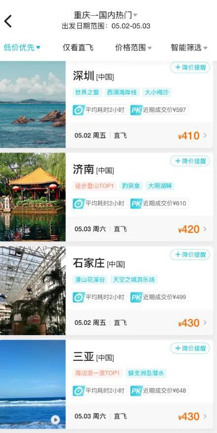 价格大跳水！最低跌至1折，网友：等不及了......