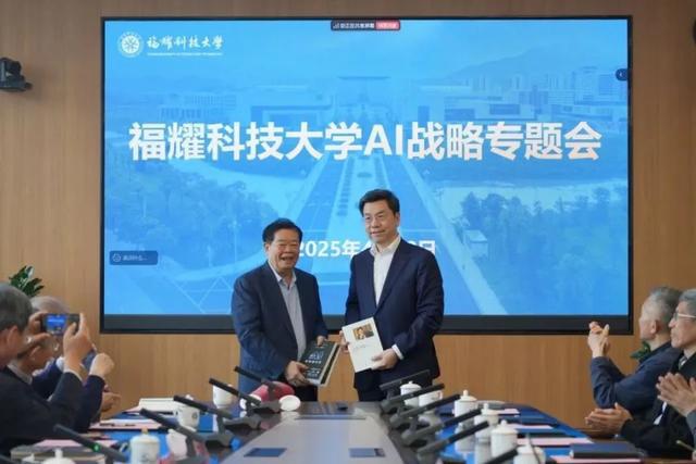 李开复加入福耀科技大学
